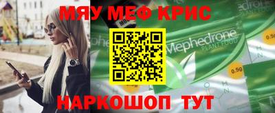 МДМА Кингисепп