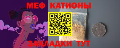 эйфоретик Кинель