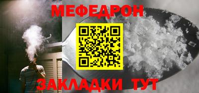МДМА Кингисепп