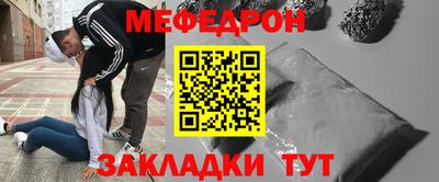 МДМА Кингисепп