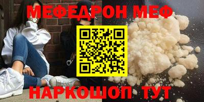 МДМА Кингисепп
