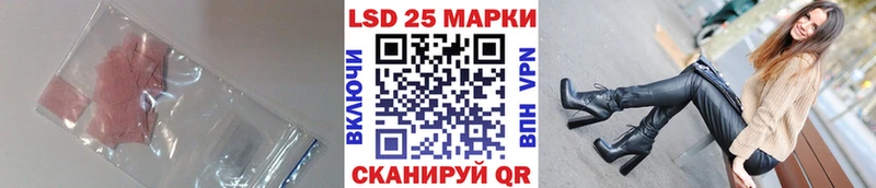 LSD-25 экстази ecstasy  Соль-Илецк 