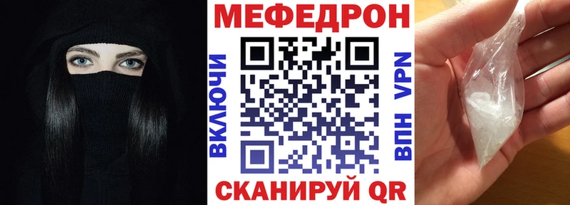где найти наркотики  Соль-Илецк  МЕФ мяу мяу 