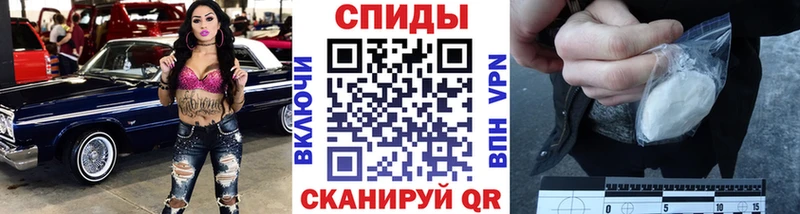 Метамфетамин винт  МЕГА маркетплейс  Соль-Илецк 