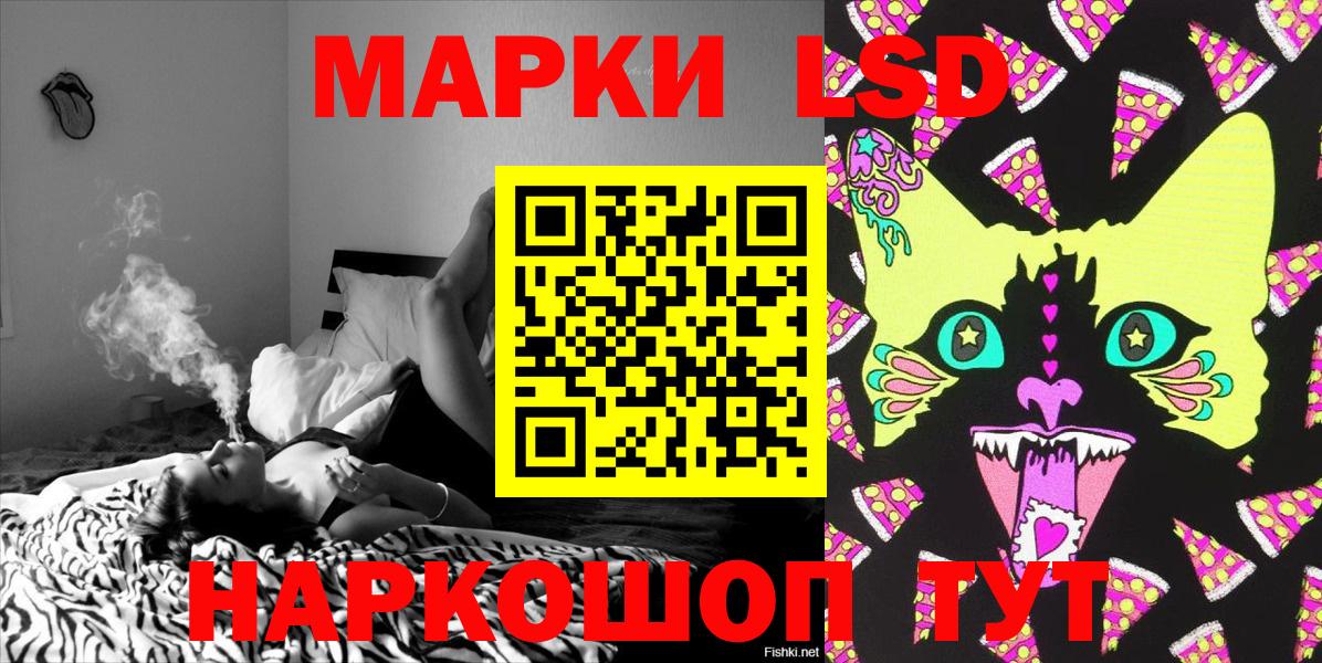 сколько стоит  Марки N-bome 1,5мг  Вход с VPN  Соль-Илецк  Марки N-bome 1,5мг 