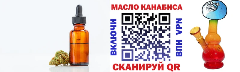blacksprut tor  Соль-Илецк  ТГК гашишное масло  хочу  