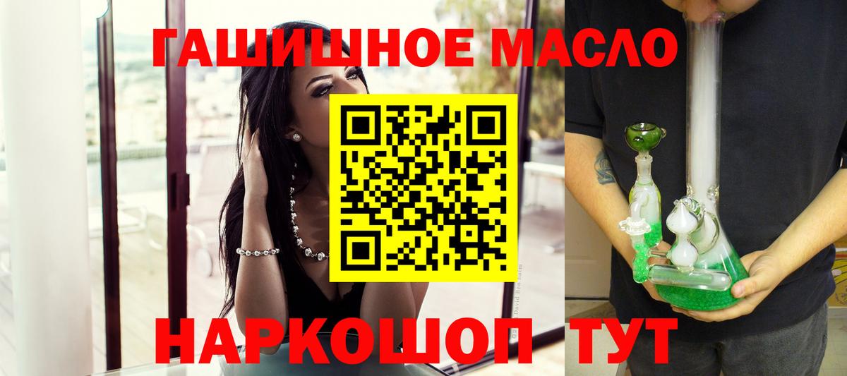 ТГК вейп с тгк  купить наркотик  Соль-Илецк  ТГК вейп с тгк  Вход с VPN 