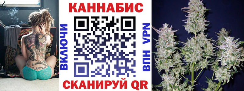 Канабис марихуана Соль-Илецк